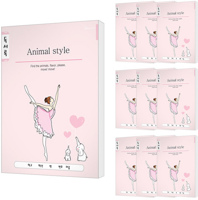 클라리온 16매 초등노트 독서록 노트 독서 기록장, 10개, A 핑크발레