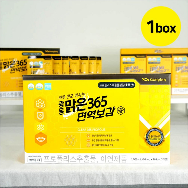 광동맑은365 면역보감 1박스, 30회분, 1.5L, 1개