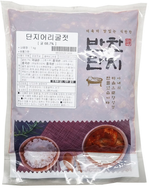 반찬단지 단지어리굴젓, 1개, 1kg, 상세 설명 참조