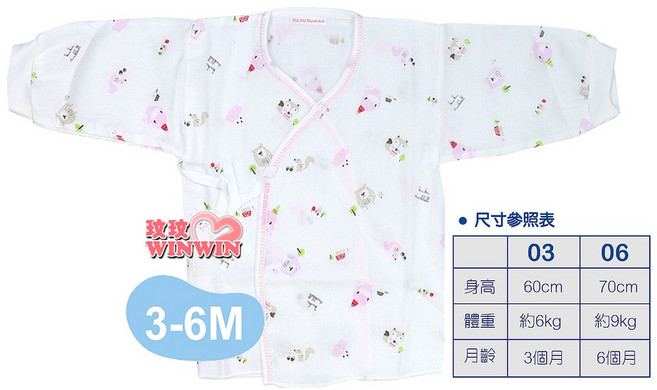 Ku.Ku 酷咕鴨 狐狸熊緹花加大紗布肚衣(一入裝) Ku-2766