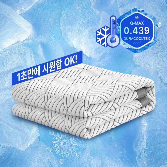 Frokom 100% 듀라론 침대 냉감패드 쿨매트 여름 침대패드
