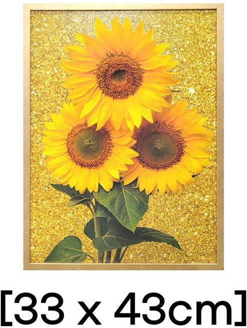 돈들어오는그림 해바라기 그림 개업선물 집들이선물 인테리어 소품 꽃 풍수, 01.유광_골드리치패밀리, 6호 [33x43cm]