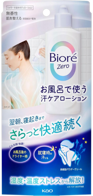 비오레 제로 인샤워 바디 샤워 로션 200ml 무향, 1개