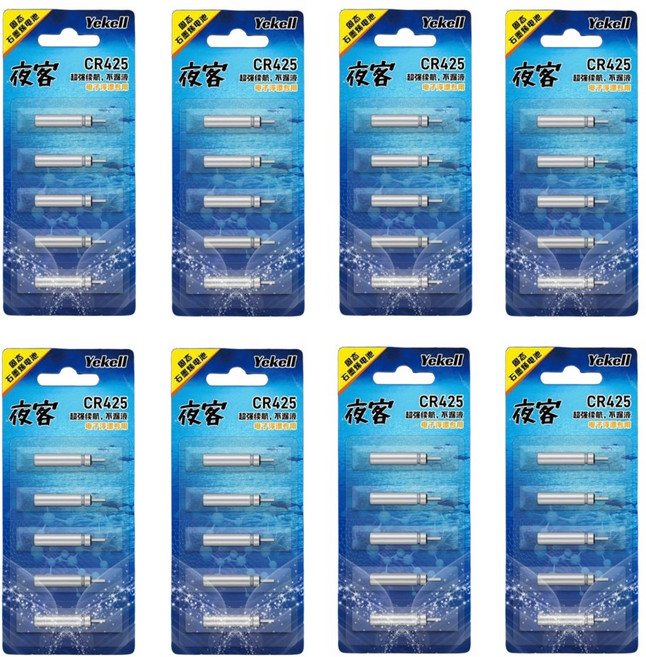 YeKell 야객 그래핀 CR-425 전자찌 배터리, 20개