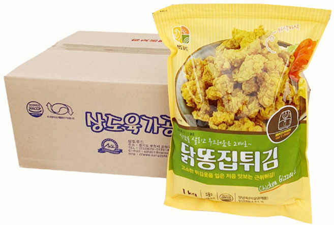 (무)(냉동)닭똥집튀김(상도 1kg)X10개, 10개, 1kg