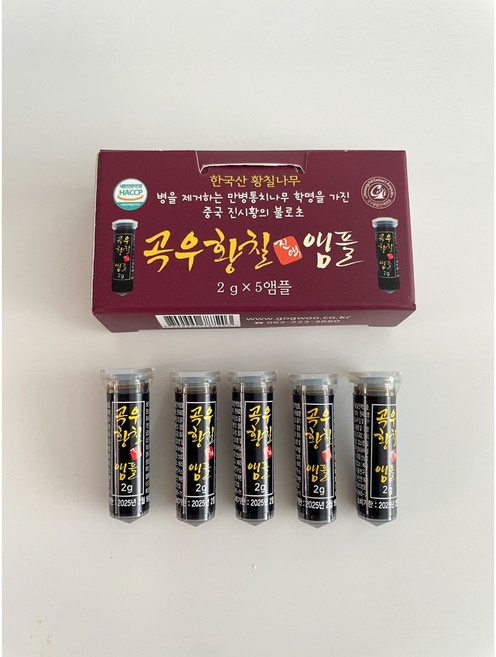 곡우황칠 진액 앰플 휴대용 2g, 5개