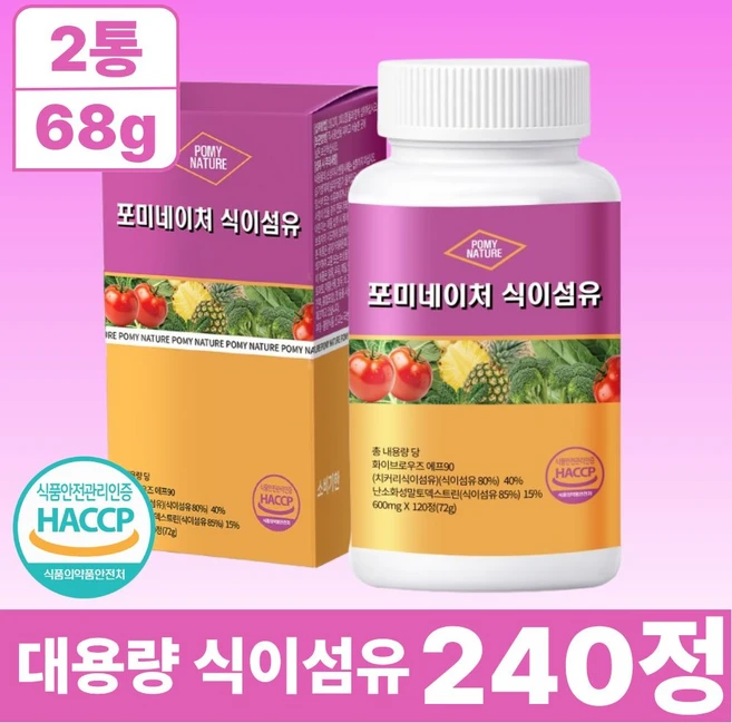 포미네이처 식이섬유 정, 2개, 120정 - 쿠팡