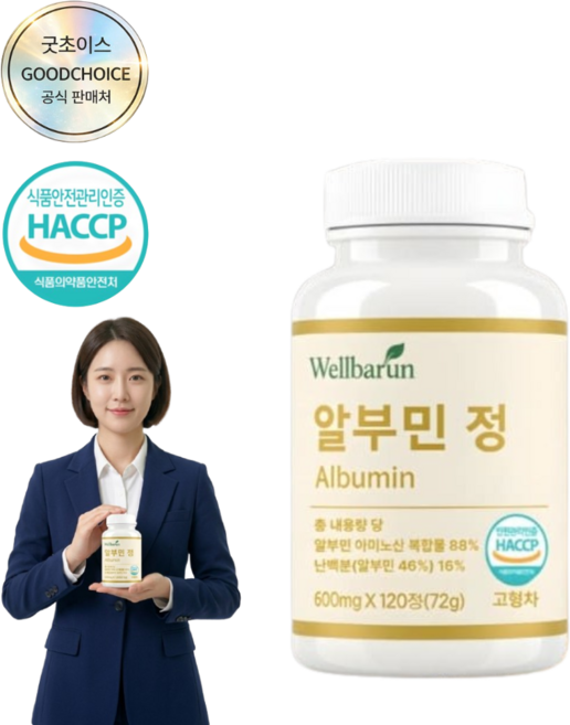알부민 정 알부민 아미노산 복합물 고함량 난백분 함유 식약청인증, 120정 1개