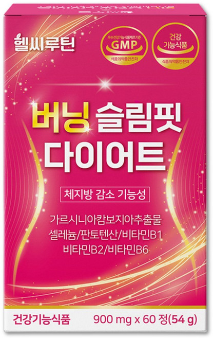 헬씨루틴 버닝 다이어트 탄수화물 컷팅 복부 내장 체지방 감소 보조제, 1개, 60정