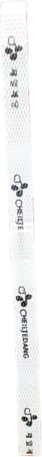 알찬고추장 (해찬들 14K), 1개, 14kg