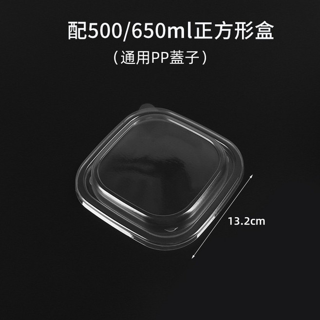一次性野餐盒 帶蓋水果切打包盒 外帶紙碗 牛皮紙餐盒 耐用 沙拉碗/水果盒, 1個, pp蓋子-500/650ML通用