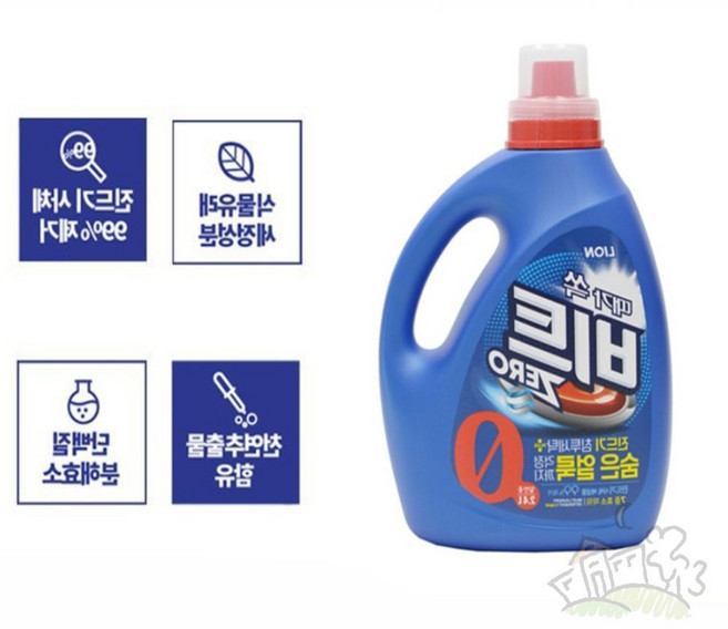 달빛홈즈 세탁액체세제 액체세제 2.4L 용기