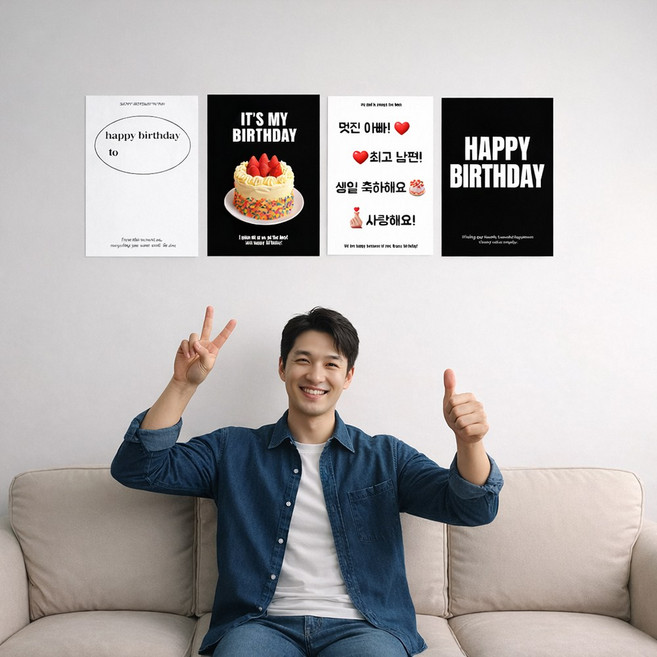 해피제이니 아빠 엄마 아내 남편 생일 축하 감동이벤트 포스터 미니 하트풍선 파티세트, 1세트, 아빠남편 포스터만