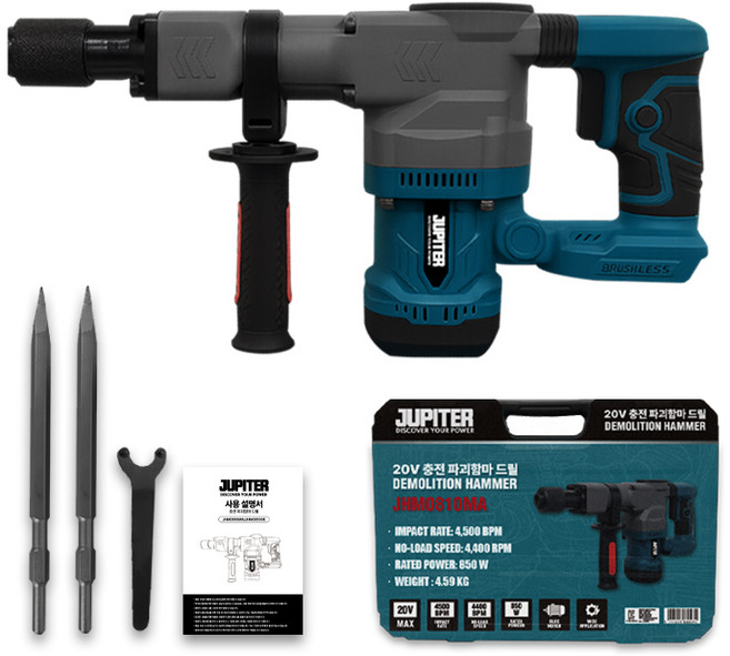 주피터 충전 파괴함마 해머드릴 뿌레카 브레이커 20V 마끼다호환 베어툴, 1개