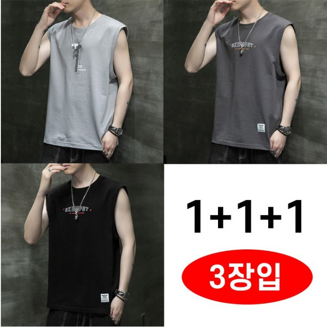 남성용 무소매 티셔츠 신제품 통기성 좋은 소재얇은 베이스티 유연 핫한 스포 농구 캐주얼 외출 민소매 나시 쿨링 헬스 머슬핏 운동 프린트 1+1+1 3장입