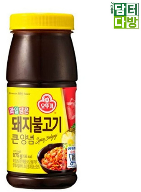 new 오뚜기 돼지불고기 큰양념 875g x 2개