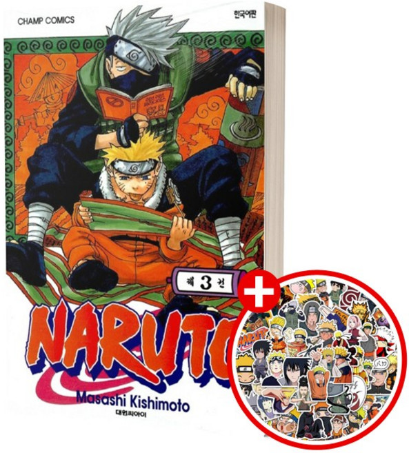 나루토 만화책 1-72권, 나루토 21-40, 나루토 Naruto 33, 1개