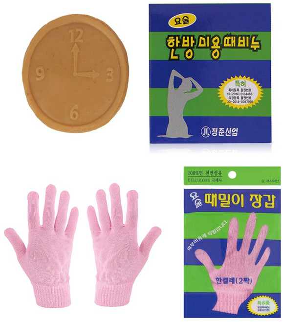 정준산업 손가락때장갑 + 한방때비누