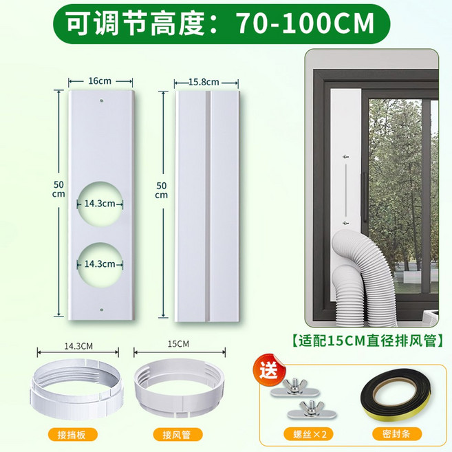이동식에어컨 듀얼덕트 개조키트 덕트 130mm 작은방 가공 130mmx1 5m 호스 창고