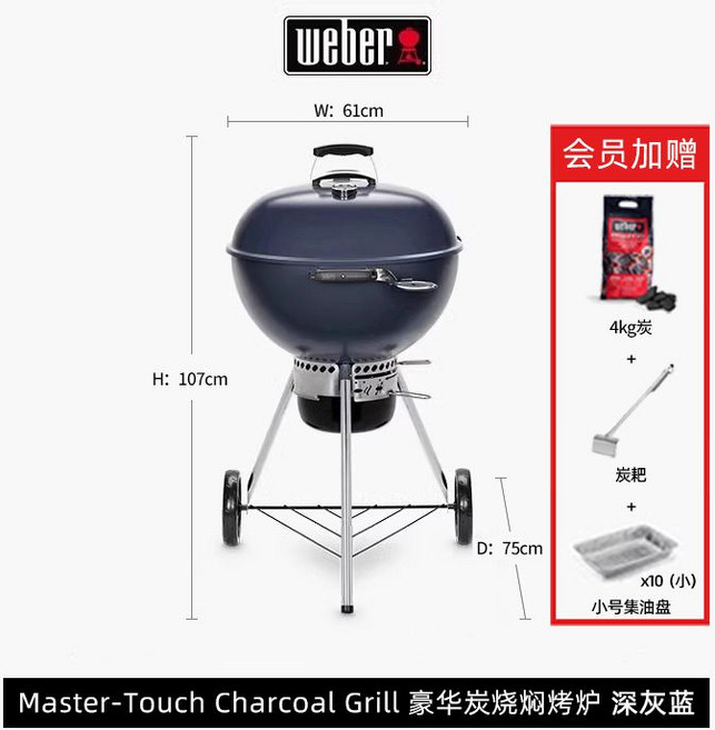 야외 바베큐 그릴 케틀스토브 원형 불판 화로대 훈제 숯불 이동식 여행지 펜션 프리미엄, 1개