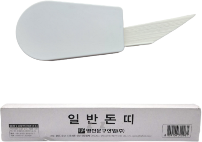 은행사용 현금묶는 종이끈 돈띠 돈띠지+띠지 케이스, 1세트