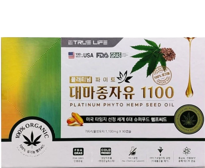[약국판매용] FDA 승인 WCS 냉압착 미국산 파이토 대마종자유 1100 1 100mg 90캡슐(90일치), 1개, 90정 - 쿠팡