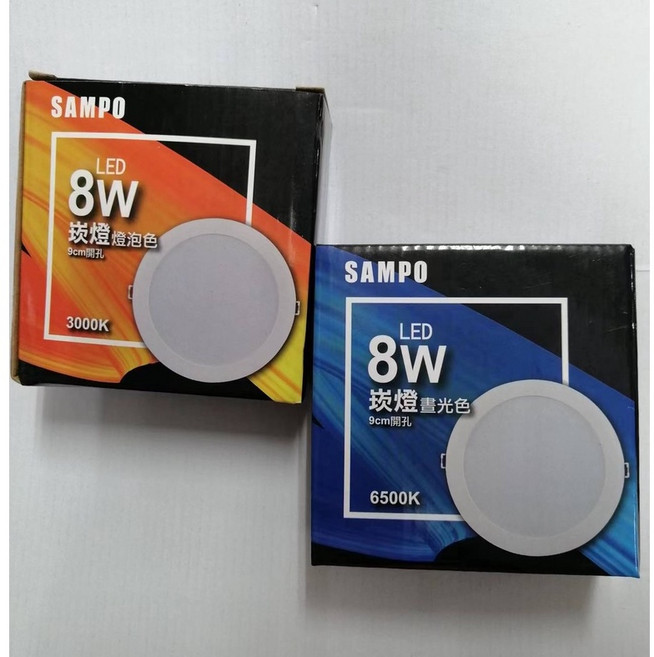 【SAMPO 】聲寶 8W LED 崁燈 9cm開孔, 1個, 燈泡色3000K