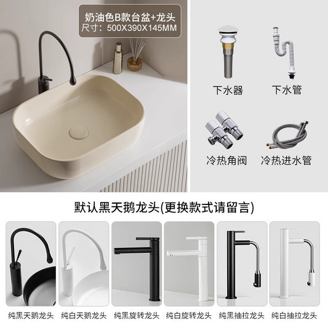 奶油風陶瓷臺上盆 橢圓形藝術洗手盆, B款（50*39）奶油色（龍頭套餐）, 1個