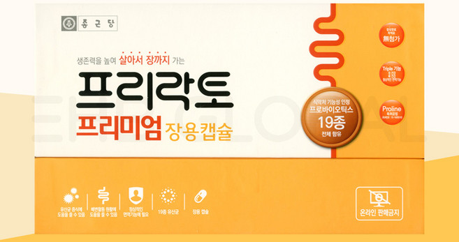 종근당 프리락토 프리미엄 장용캡슐 60캡슐, 60정, 3개