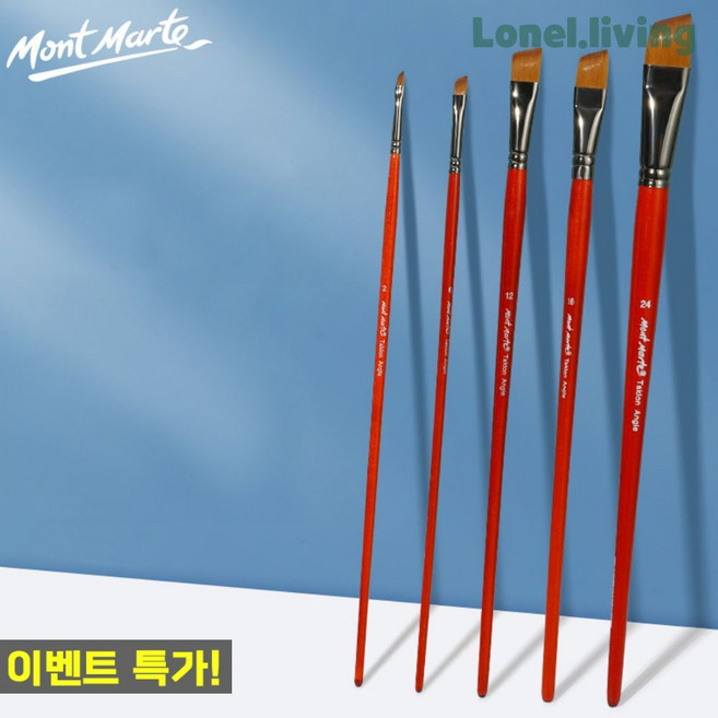 로넬리빙 몽마르트 사선붓 MPB0009 20cm 30.1cm 5종 택1 유화 아크릴 붓, 2호 1개