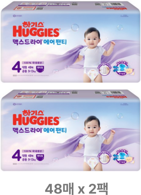 하기스 2025 맥스드라이 에어 팬티형 기저귀 남여공용, 4단계, 96매