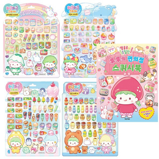 탕후루의 달인 루루의 편의점 스퀴시북 + 와글와글 스티커 4종 세트