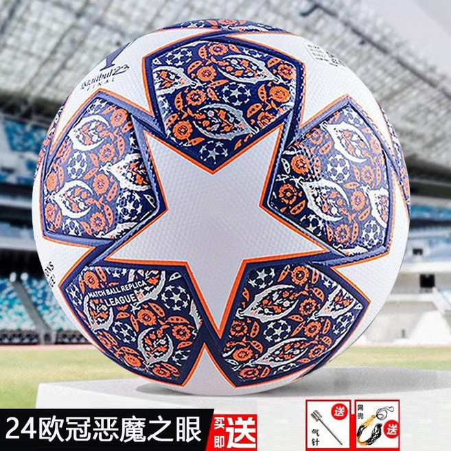 유럽 챔피언스 프리미어 리그 축구공 유에파 EPL UEFA 월드컵 챔스 공인구, 5호 챔피언스리그 데빌스 아이, 1개