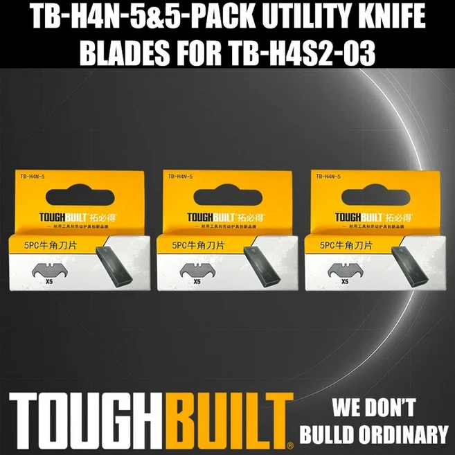 ToughBuilt TB-H4S30-80 유틸리티 나이프 블레이드 공구 액세서리 교체용 건설 리노베이션, 03 TB-H4N-5 3PCS