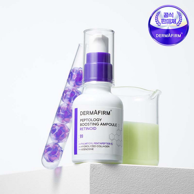더마펌 펩트올로지 부스팅 앰플 레티노이드, 30ml, 1개