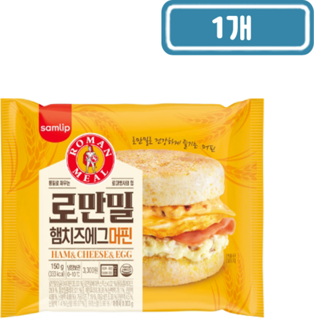 삼립 로만밀 햄치즈에그머핀, 1개, 150g