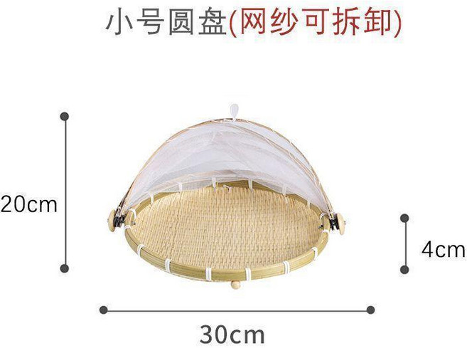 竹編圓形收納筐 35cm, 1個, 竹編