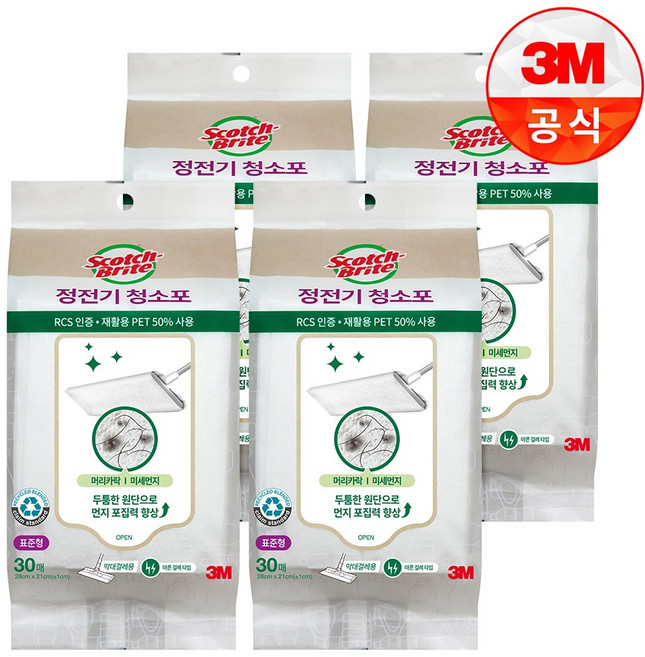 3M 스카치브라이트 정전기 청소포 표준형 30매 (28cm*21cm), 4세트