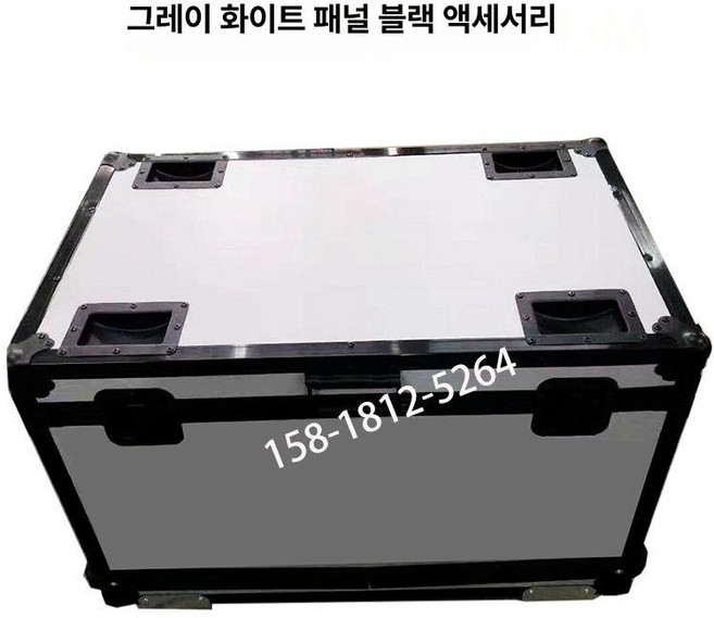 음향장비 항공박스 방송 보관함 앰프 믹서 콘솔 캐비넷 바퀴 스피커 운반, 라이트그레이 패널 블랙 액세서리, 기본 색상