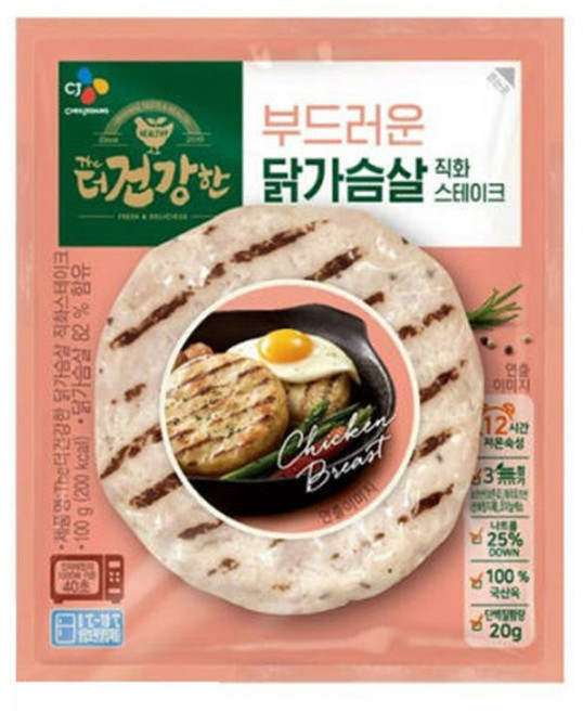 더 건강한 닭가슴살 스테이크, 8개, 100g