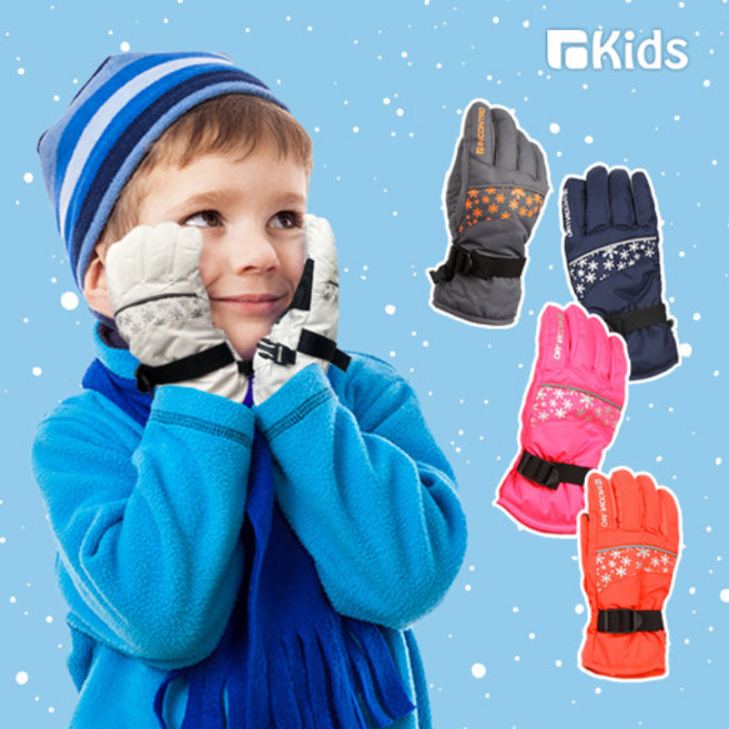 비케이스포츠 아동 눈썰매 스키 패딩 장갑 어린이 초등학생 유치원