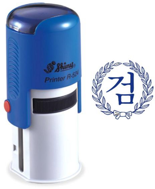 선생님용칭찬도장(R-524) 참!잘했어요 (R-524) 좀더열심히 (R-524) 상 (R-524) 별 (R-524) 검 (R-524) 1등 (R-524) 2등 (R-524) 3등