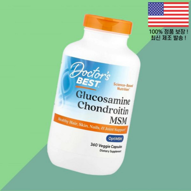 닥터스베스트 글루코사민 콘드로이친 콘도로이친 콘드라이친 콘드로이틴 콘드로친 MSM 엠에스엠 유황 식물성 베지캡슐 360정 Doctor's Best Glucosamine Chon