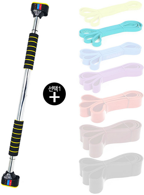 턱걸이 세트 뉴핏 철봉 + 아이워너 풀업 밴드, 2단계 13mm 아쿠아