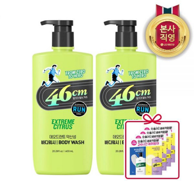 온더바디 벨먼 46cm X GARMIN 가민에디션 체취케어 약산성 땀냄새 체취제거 등드름 데오드란트 바디워시 익스트림시트러스향 600ml 2개+증정, 600ml 2개+샴바사셰 4개