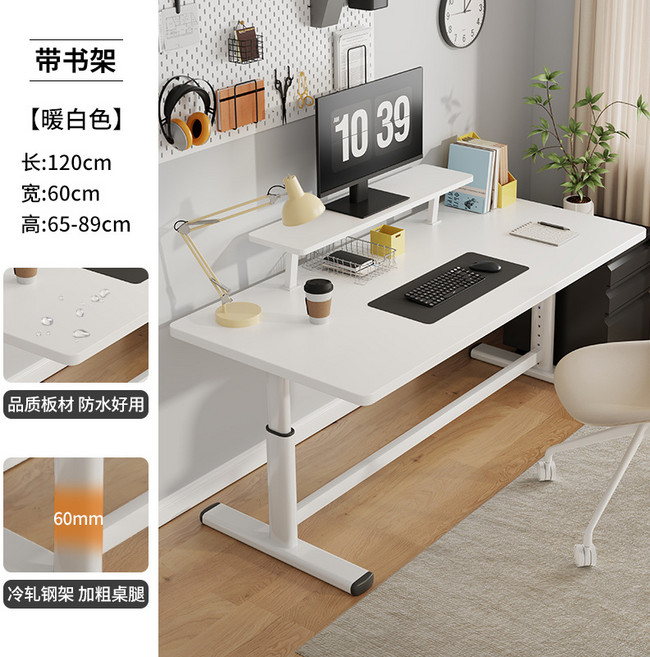 手搖升降桌電腦桌電競桌兒童學習桌書桌臥室家用臺式寫字桌電腦桌, 加粗加厚穩固結實