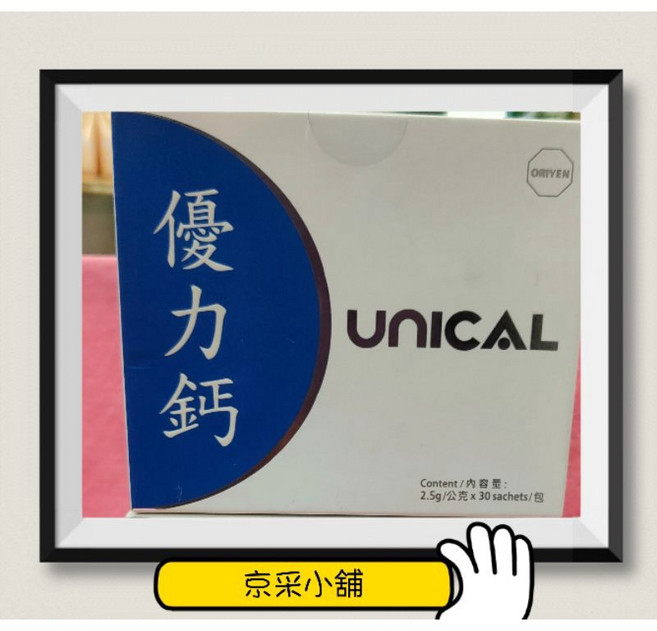 科士威 優力鈣 補充鈣質及維生素D 強化骨骼與牙齒, 1個