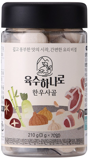 유로단 육수하나로 한우사골 고체육수 (70알), 1개, 210g