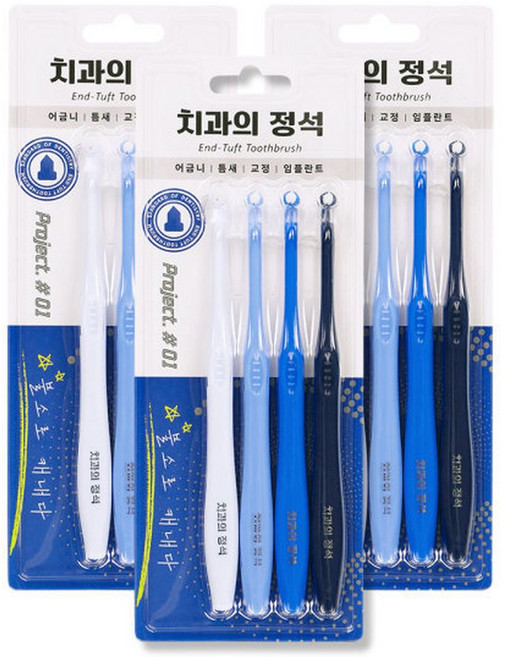 치과의정석 어금니 틈새 불소 뾰족형 다발모칫솔(4개입)_3세트, 3세트, 4개입