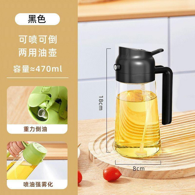 優選 噴油壺玻璃廚房家用食品級橄欖油噴霧瓶霧化油壺空氣炸鍋噴油瓶 副廠商品, 1個, 倒噴兩用 升級加厚 防摔玻璃瓶 黑